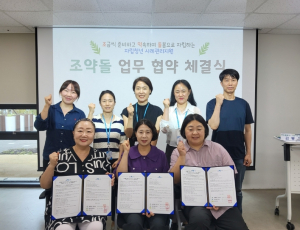 관악구, 자립청년 홀로서기 돕는 `조약돌` 놓는다