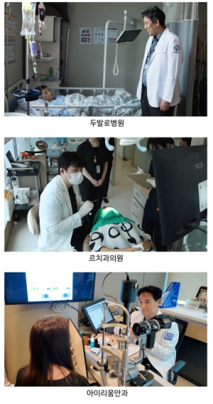 강남구, 재외동포 3명에 `나눔의료`…따뜻한 온기 전하다