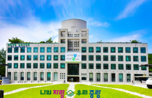 중랑구, 생활 안정·지역경제를 위한 556억 원 추경 편성