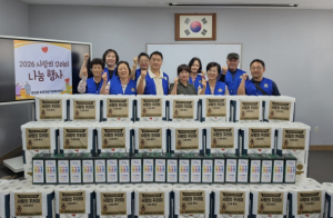 성동구 용답동 바르게살기운동위원회, 취약계층 35가구에 생필품 나눔