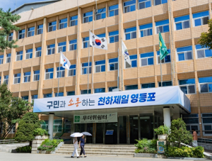 구민 목소리에 답하는 영등포구… `찾아가는 현장민원실` 운영