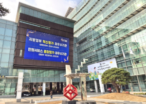 관악구, 중소기업·소상공인에 20억 원 규모 저금리 융자 지원