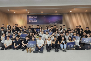 강동구 청년 창업 지원 모델 자리매김⋯`스타트업 영 그라운드` 2년 연속 성공 개최