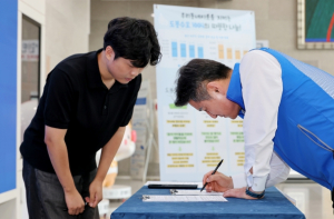 도봉구, 공무원이 먼저 나서는 `도봉 수호1004` 기부 캠페인 개최