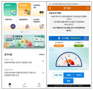 폭염에 주춤했던 모기, 가을까지 방심 금물…서울시 감시·예방 강화