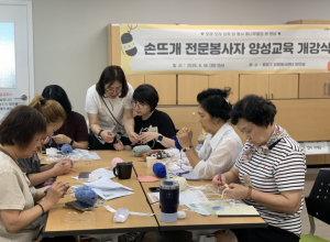 중랑구, 주민 재능 모아 따뜻한 나눔 이어간다