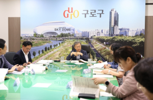 구로구, 2027년 주요업무계획 본격 점검