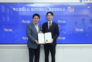 관악구, 제4대 관악청년청장 위촉 `청년 주도` 관악청년청 운영 고도화 나선다