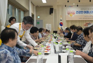 서울 중구, 대한적십자봉사회와 어르신 150명에 든든한 한 끼 대접