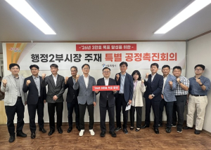 서울시, 올해 정비사업 3만 호 착공 총력… 한남3구역서 현장 공정점검
