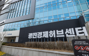 광진에서 키운 창업기업, 세계 무대로… 광진경제허브센터 `글로벌 결실`