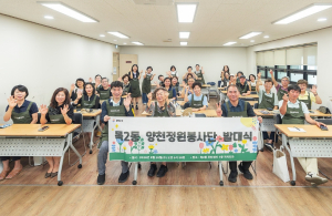양천구, 함께 만드는 `정원도시 양천`…동별 정원봉사단 키운다