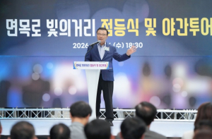 중랑구, 면목로 경관조명으로 지역경제 활력 키워