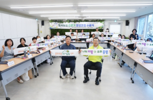 중랑구, 도시농업 참여와 배움의 기회 넓혀