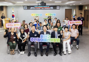 용산구, 2027년도 주민참여예산 사업 18건 최종 선정…총 10억 원 규모