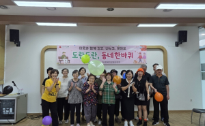 숲길 걷고 영화 보고 공방까지…강동구 강일동 어르신들의 특별한 동네 산책
