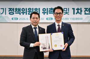 서울시의회 윤수혁 의원, 제23기 정책위원회 위원 위촉… 현장 중심 정책연구 나선다