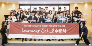 진교훈 강서구청장, ˝멘토·멘티는 미래 함께 고민하는 특별한 인연˝