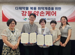 강동구, 약사가 집으로 찾아가는 `강동약손케어` 본격 시행