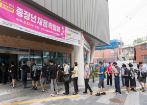서울시, 9월 중장년 채용박람회…160여 개 기업이 중장년 3천 명 뽑는다