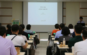 서울시복지재단, `AI 시대` 누구를 위해 어떤 돌봄을 할 것인가