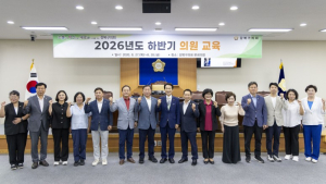 강북구의회, 2026년 하반기 의원 교육 실시