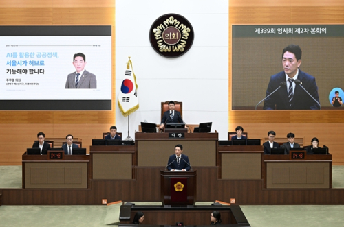 주무열 서울시의원, “AI 활용 공공정책, 서울시가 허브로 기능해야”