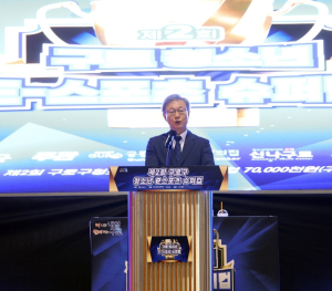 구로구, 제2회 청소년 e스포츠 슈퍼컵 성황리 개최