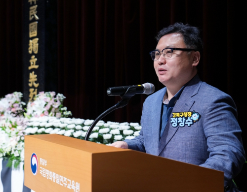 정창수 강북구청장, 국치일 합동추모대전 참석…독립·민주 정신 되새겨