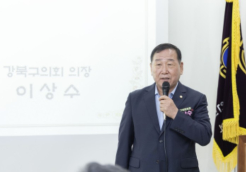 서울시 강북구의회 이상수 의장, 경로당 지도자 리더십 교육서 회장님들 격려
