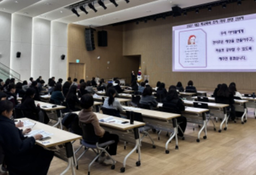서울시 광진구, 초·중학생 학부모 대상 진로진학 아카데미 ‘좋은 멘토’ 운영