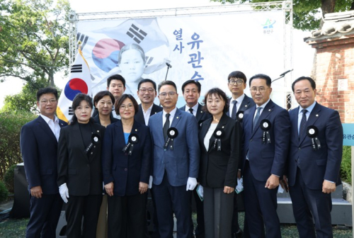 서울시 용산구의회, 유관순 열사 순국 제106주기 추모제 참석