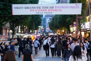 종로구, 세계가 주목한 종로3가 야장거리 ˝책임지고 관리한다˝