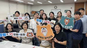송파구, 청렴을 `교육`에서 `습관`으로!… 청렴 정책 성과 점검