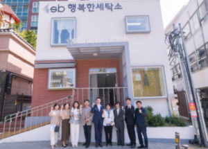 서울시 성북구의회 보건복지위원회, 성북복지재단 산하 시설 현장 방문 실시