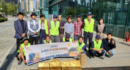동대문구, 노숙인에 추석음식 전달…특별순찰로 안부 살펴