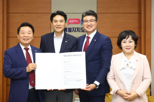 김길영 서울시의회 국민의힘 대표의원, 수도권·중부권 광역의회와 `지방의회법` 제정 맞손