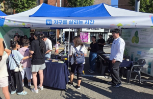 은평구 은뜨락도서관, 주민 553명과 일상 속 환경 실천 다짐
