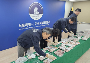 서울시, 추석 성수식품 불법행위 특별단속...원산지 거짓표시 등 5개소 적발