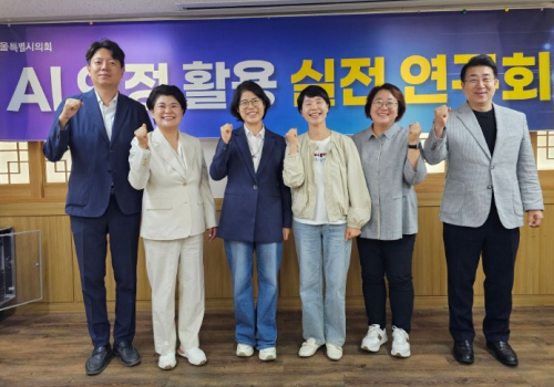 서울시의회 유기훈 의원, 추석 연휴에도 ‘열공’…AI 활용한 의정활동 혁신 나선다