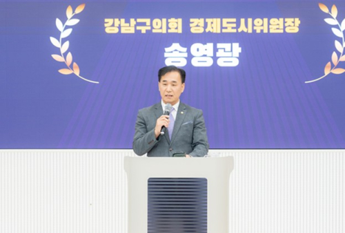 강남구의회, 30년 노후청사에서 구민들을 위한 소통과 문화의 공간으로