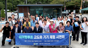 성동구, 차세대 `히어링루프`로 스마트쉼터 버스 안내 더 선명하게 듣는다