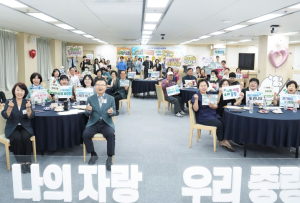 중랑구, 환경도 지키고 봉사도 하는 친환경 챌린지 운영