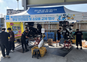 관악구, 이륜차 점검부터 쉼터까지…이동노동자 `안전·휴식` 빈틈없이 지원