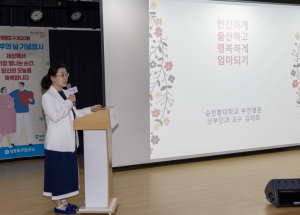 영등포구, `합계출산율 1.0` 향해 뛴다! …10월 7일 제21회 `임산부의 날` 기념행사 개최