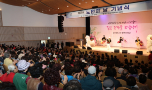 노원구, `경로의 달` 맞아 어르신 행사 잇달아...노인의 날 기념행사·어르신 디지털 골든벨 개최