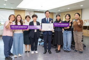 동대문구, ‘양성평등정책대상’ 보건복지부장관상 수상