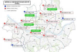 서울시, 옥인동·명륜3가·망우동 용적률 최대 1.2배 완화… `휴먼타운 2.0` 주택정비 확대