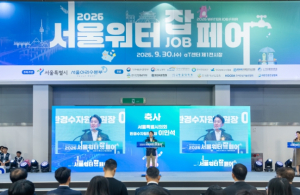 이민석 서울시의회 환경수자원위원장, `서울 워터 잡페어` 참석... ˝물산업 인재·기업 함께 성장해야˝