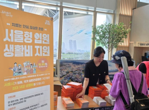˝아프면 쉴 권리˝…금천구, 서울형 입원 생활비 지원